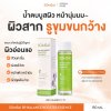 SOMSAI RE-BALANCE BOOSTER ESSENCE 150ML.(copy)