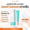 SOMSAI TRIPLE-LOCK MOISTURE CREAM