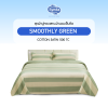 ชุดเซทผ้าปูที่นอนผ้านวมเย็บติด SMOOTHLY GREEN