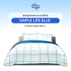 ชุดเซทผ้าปูที่นอนผ้านวมเย็บติด SIMPLE LIFE BLUE