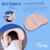 Synda Care รุ่น Butterfly Pillow
