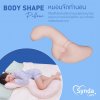 Synda Care รุ่น Body Shape