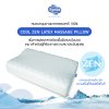 COOL ZEN NATURA MASSAGE Latex Pillow