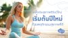 Start Your New Year Right Tips for a Healthier and Happier 2025 Start Your New Year Right Tips for a Healthier and Happier 2025