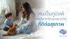 เครื่องนอนสำหรับคนที่เป็นภูมิแพ้ เครื่องนอนสำหรับคนที่เป็นภูมิแพ้