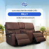 SyndaMotion 2-seat electric adjustable sofa, BILLY model