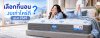 9102569 best-mattress-budget-guide-2026