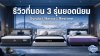 review-mattress-synda-herva-restime review-mattress-synda-herva-restime