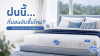 how-to-prevent-humid-mattress how-to-prevent-humid-mattress