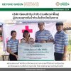 บียอนด์ กรีน ร่วมเยียวยาฟื้นฟูผู้ประสบอุทกภัยน้ำท่วมในจังหวัดเชียงราย บียอนด์ กรีน ร่วมเยียวยาฟื้นฟูผู้ประสบอุทกภัยน้ำท่วมในจังหวัดเชียงราย