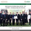 บียอนด์ กรีน ได้รับมอบใบรับรอง ระบบบริหารคุณภาพ ISO 9001:2015 จาก สถาบันรับรองมาตรฐาน MASCI