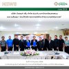 Beyond Green Signs Electric Golf Cart Service Agreement with Phu Gratae Golf Course - Nakhon Phanom University