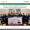 Beyond Green and The 13th Military Circle Sports Development Center, Sign Concession Agreement for Club Car Electric Golf Cart