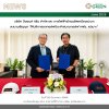 Beyond Green Co., Ltd. and EGAT Mae Moh Golf Course, Sign Concession Agreement for Club Car Electric Golf Cart.