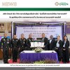 Beyond Green and the 2nd Infantry Division, Queen’s Guard, Phrom Yothi Golf Course, Sign New Concession Agreement for Club Car Electric Golf Cart Services.