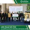 บียอนด์ กรีน สนับสนุนรถไฟฟ้าอเนกประสงค์ Club Car ให้กับการกีฬาแห่งประเทศไทย