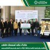 บียอนด์ กรีน สนับสนุนรถไฟฟ้าอเนกประสงค์ Club Car ให้กับการกีฬาแห่งประเทศไทย บียอนด์ กรีน สนับสนุนรถไฟฟ้าอเนกประสงค์ Club Car ให้กับการกีฬาแห่งประเทศไทย