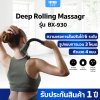 TOYOKI Deep Rolling Massager ปืนนวดไฟฟ้า เครื่องนวดมือถือ ปืนนวดคลายกล้ามเนื้อ