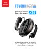 TOYOKI X56 WIRELESS SMART EARPHONES หูฟังบลูทูธ