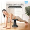TOYOKI Easy Upอุปกรณ์ออกกำลังกายอเนกประสงค์ 4 IN 1 ฝึกหน้าท้อง สะโพก ต้นขา Core วิดพื้น Plank Squat Glute Bridge สำหรับ