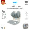 TOYOKI SIT PRO เบาะรองนั่งเพื่อสุขภาพ