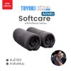 Toyoki SoftCare ActiveDry ผ้าไมโครไฟเบอร์ซับเหงื่อ