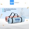 Toyoki Yoga Mat Premium เสื่อโยคะพรีเมียม (Dual Color)