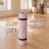 Toyoki Yoga Mat เสื่อโยคะ ดีไซน์มินิมอล ขนาด 8 mm.