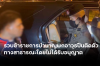 ตำรวจสอบสวนกลาง (CIB) รวบข้าราชการบำนาญพกอาวุธปืนติดตัวทางสาธารณะ โดยไม่ได้รับอนุญาต ตำรวจสอบสวนกลาง (CIB) รวบข้าราชการบำนาญพกอาวุธปืนติดตัวทางสาธารณะ โดยไม่ได้รับอนุญาต