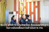 ตม.จว.อุทัยธานี เป็นวิทยากร ต้นแบบมาตรฐานในการขับเคลื่อนการดำเนินการ ITA ตม.จว.อุทัยธานี เป็นวิทยากร ต้นแบบมาตรฐานในการขับเคลื่อนการดำเนินการ ITA