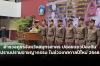 ตำรวจภูธรจังหวัดสมุทรสาคร ปล่อยแถวป้องกันปราบปรามอาชญากรรม ในช่วงเทศกาลปีใหม่ 2568 ตำรวจภูธรจังหวัดสมุทรสาคร ปล่อยแถวป้องกันปราบปรามอาชญากรรม ในช่วงเทศกาลปีใหม่ 2568