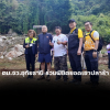 ตม.จว.อุทัยธานี ร่วมพิชิตยอดเขาปลาร้า ตม.จว.อุทัยธานี ร่วมพิชิตยอดเขาปลาร้า