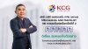 KCG เดินหน้ากลยุทธ์ความเป็นธุรกิจเพื่อผู้บริโภค-สังคม-สิ่งแวดล้อม คว้า AGM Checklist เต็ม 100 สองปีซ้อน