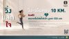 เปลี่ยนทุกก้าวให้หัวใจแข็งแรง กับกิจกรรม “วิ่ง แลก ใจ” สะสมระยะครบ 10 กิโลเมตร รับฟรี!! โปรแกรมตรวจคลื่นไฟฟ้าหัวใจ เปลี่ยนทุกก้าวให้หัวใจแข็งแรง กับกิจกรรม “วิ่ง แลก ใจ” สะสมระยะครบ 10 กิโลเมตร รับฟรี!! โปรแกรมตรวจคลื่นไฟฟ้าหัวใจ