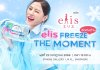 "ใบเฟิร์น" ปังไม่หยุด! เตรียมเผยโฉมในฐานะพรีเซ็นเตอร์คนล่าสุดของ elis "ใบเฟิร์น" ปังไม่หยุด! เตรียมเผยโฉมในฐานะพรีเซ็นเตอร์คนล่าสุดของ elis