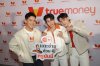 "ต้าห์อู๋–ออฟโรด" ชวนสัมผัส นวัตกรรมการชำระเงินรูปแบบใหม่ "แตะจ่าย ด้วยทรูมันนี่" ครั้งแรกของไทย! ไม่ต้องผูกบัตร "ต้าห์อู๋–ออฟโรด" ชวนสัมผัส นวัตกรรมการชำระเงินรูปแบบใหม่ "แตะจ่าย ด้วยทรูมันนี่" ครั้งแรกของไทย! ไม่ต้องผูกบัตร