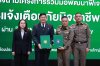ธ.ก.ส. ผนึก บช.สอท. เดินหน้า “BAAC Fraud Alert” ฟีเจอร์แจ้งเตือนภัยมิจฉาชีพ บน LINE “BAAC Family” เสริมเกราะป้องกันภัยภัยไซเบอร์ให้คนไทย ธ.ก.ส. ผนึก บช.สอท. เดินหน้า “BAAC Fraud Alert” ฟีเจอร์แจ้งเตือนภัยมิจฉาชีพ บน LINE “BAAC Family” เสริมเกราะป้องกันภัยภัยไซเบอร์ให้คนไทย