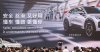 CHANGAN เปิดตัว “SDA Pilot” เทคโนโลยีอัจฉริยะภายใต้ SDA Intelligence ยกระดับการขับขี่อัจฉริยะ ที่ปลอดภัย ขับสบาย ไร้กังวล CHANGAN เปิดตัว “SDA Pilot” เทคโนโลยีอัจฉริยะภายใต้ SDA Intelligence ยกระดับการขับขี่อัจฉริยะ ที่ปลอดภัย ขับสบาย ไร้กังวล