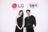“ชิน เยอึน” บินลัดฟ้าชวนชาวไทย ‘ขึ้นบ้านใหม่’ ในงานเปิดตัวแคมเปญ ‘집들이 by LG ทุกก้าวของการใช้ชีวิตในบ้าน เริ่มต้นกับแอลจี’
