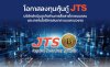 “JTS” ยื่นไฟลิ่งออกหุ้นกู้ 2 ชุด ชูดอกเบี้ย 6.75-7.25% พร้อมโตแข็งแกร่ง "ธุรกิจโครงข่ายโทรคมนาคม-สินทรัพย์ดิจิทัล" “JTS” ยื่นไฟลิ่งออกหุ้นกู้ 2 ชุด ชูดอกเบี้ย 6.75-7.25% พร้อมโตแข็งแกร่ง "ธุรกิจโครงข่ายโทรคมนาคม-สินทรัพย์ดิจิทัล"