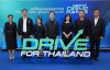 152 ปี ‘กรมศุลกากร’ ก้าวสู่มิติใหม่ NEXT DRIVE CUSTOMS ทันสมัย โปร่งใส เข้าถึงง่าย ขับเคลื่อนเศรษฐกิจไทย สู่อนาคตที่ยั่งยืน 152 ปี ‘กรมศุลกากร’ ก้าวสู่มิติใหม่ NEXT DRIVE CUSTOMS ทันสมัย โปร่งใส เข้าถึงง่าย ขับเคลื่อนเศรษฐกิจไทย สู่อนาคตที่ยั่งยืน