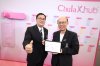 เปิดตัว “CHULA XL HUB” พลิกโฉมการเรียนรู้ตลอดชีวิต เปิดองค์ความรู้จุฬาฯ สู่ทุกคน ทุกองค์กร เรียนได้ทุกที่ทุกเวลา