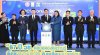 “ยศชนัน” ร่วมยินดี วช. ครบรอบ 67 ปี เปิดเวที NRCT Forum 2026 ผนึกพลังวิจัยและนวัตกรรมไทย สร้างความมั่นคงทางเทคโนโลยี ขับเคลื่อนประเทศสู่อนาคตอย่างยั่งยืน