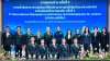 ไทยพร้อม! เปิดเวที IOAA-jr2026 ต้อนรับเยาวชนอัจฉริยะด้านดาราศาสตร์จาก 25 ประเทศทั่วโลก สู่ “อุบลราชธานี” ไทยพร้อม! เปิดเวที IOAA-jr2026 ต้อนรับเยาวชนอัจฉริยะด้านดาราศาสตร์จาก 25 ประเทศทั่วโลก สู่ “อุบลราชธานี”