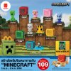 ครั้งแรก! "แมคโดนัลด์ X Minecraft" จับกระแสความปังของเกมส์สุดฮิต ส่งความอร่อยใหม่ พร้อม "Minecraft Toys" กล่องสุ่ม 6 คาแรคเตอร์ ครั้งแรก! "แมคโดนัลด์ X Minecraft" จับกระแสความปังของเกมส์สุดฮิต ส่งความอร่อยใหม่ พร้อม "Minecraft Toys" กล่องสุ่ม 6 คาแรคเตอร์
