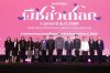 เปิดตำนาน 10 ปี จากความฝันสู่ความจริง! “มหกรรมพืชสวนโลกอุดรธานี 2569” พลิกผืนดินหนองแด สู่แลนด์มาร์กระดับโลก ชูศักยภาพเกษตรไทยสู่สายตานานาชาติ เปิดตำนาน 10 ปี จากความฝันสู่ความจริง! “มหกรรมพืชสวนโลกอุดรธานี 2569” พลิกผืนดินหนองแด สู่แลนด์มาร์กระดับโลก ชูศักยภาพเกษตรไทยสู่สายตานานาชาติ