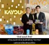 &quot;Kidz and Kitz&quot; Secures Giant Collectible Card Brand &quot;KAYOU&quot; Shaking Up the Thai Pop Culture Market, A &quot;Cultural Phenomenon&quot; in Collecting!