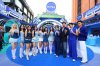 "นีเวีย" จัดมหกรรมผิวครั้งยิ่งใหญ่ "NIVEA is for Skin" เผยนวัตกรรมผิวทุกมิติ ตอกย้ำผู้นำอันดับ 1 ด้านการดูแลผิวระดับโลก* "นีเวีย" จัดมหกรรมผิวครั้งยิ่งใหญ่ "NIVEA is for Skin" เผยนวัตกรรมผิวทุกมิติ ตอกย้ำผู้นำอันดับ 1 ด้านการดูแลผิวระดับโลก*