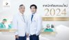 “รพ.บางมด” ผุดเทคนิคศัลยกรรมใหม่รับปี 2024 ชูมาตรฐานใหม่นวัตกรรมความงาม “รพ.บางมด” ผุดเทคนิคศัลยกรรมใหม่รับปี 2024 ชูมาตรฐานใหม่นวัตกรรมความงาม