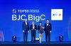 "กลุ่มบีเจซี บิ๊กซี" คว้ารางวัล Top 12 บริษัทในฝันคนรุ่นใหม่ปี 2567 จาก WorkVenture 3 ปีซ้อน